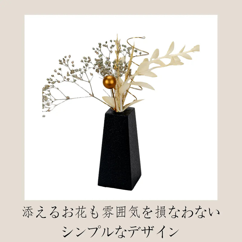 天照　1/5スケール　収納台飾り