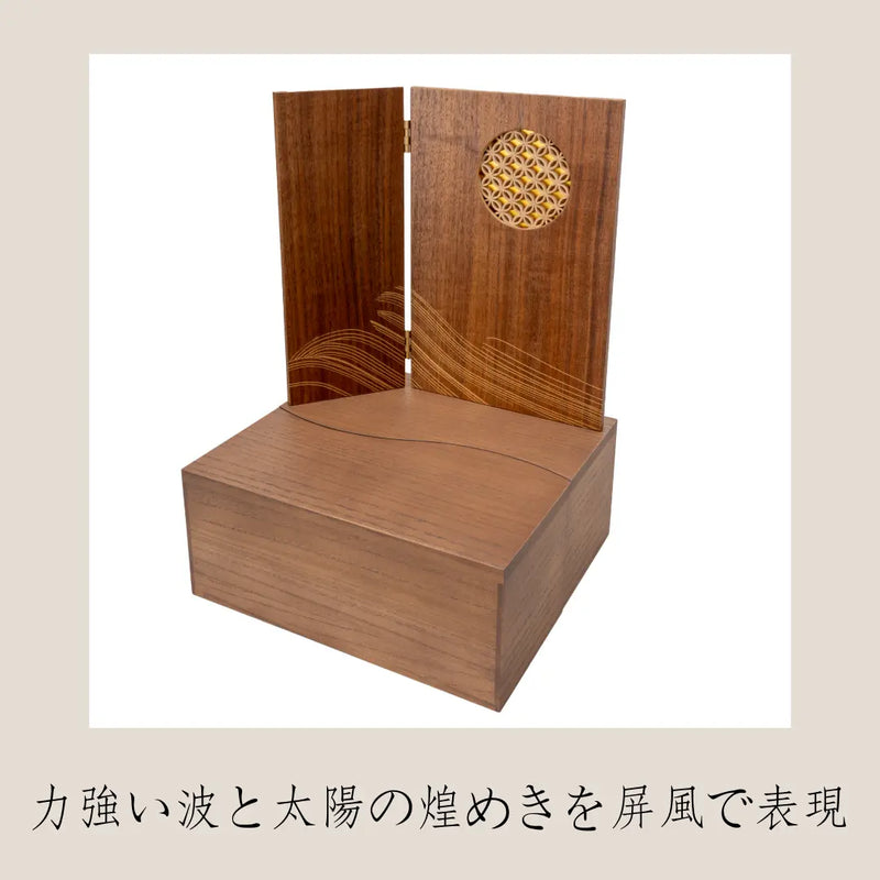天照　1/5スケール　収納台飾り
