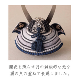 月読　1/5スケール　収納台飾り