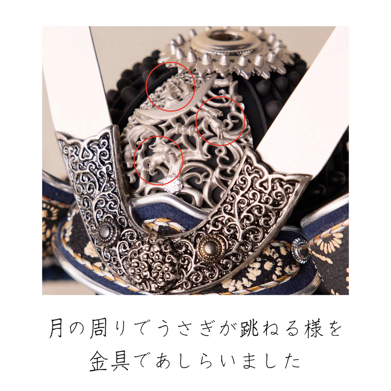 月読　1/5スケール　収納台飾り