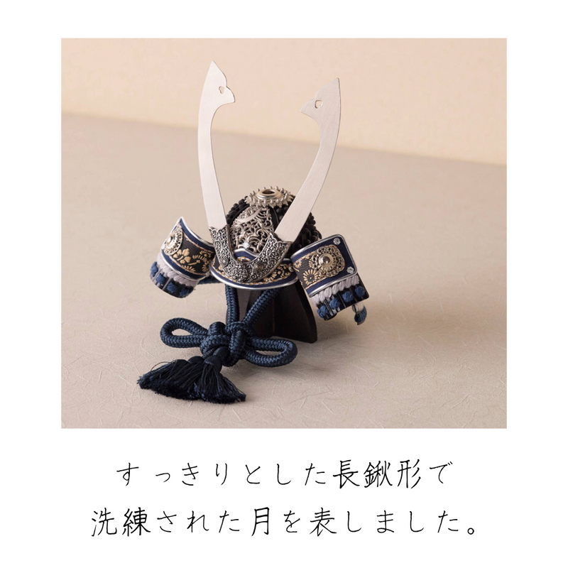 月読　1/5スケール　収納台飾り