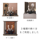 月読　1/5スケール　収納台飾り