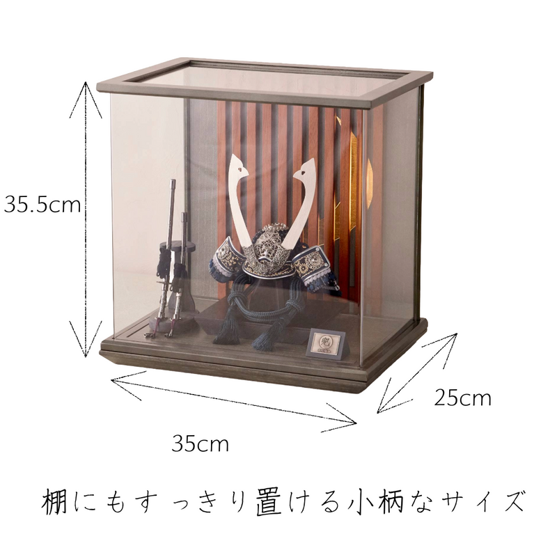 月読　1/5スケール　ケース飾り