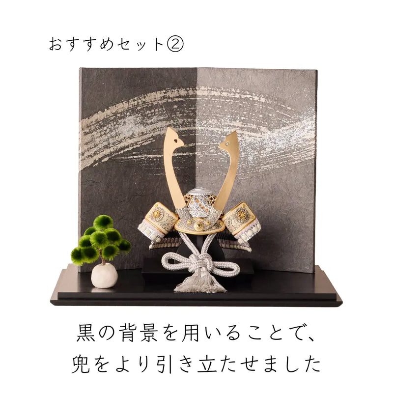 おすすめセット②
