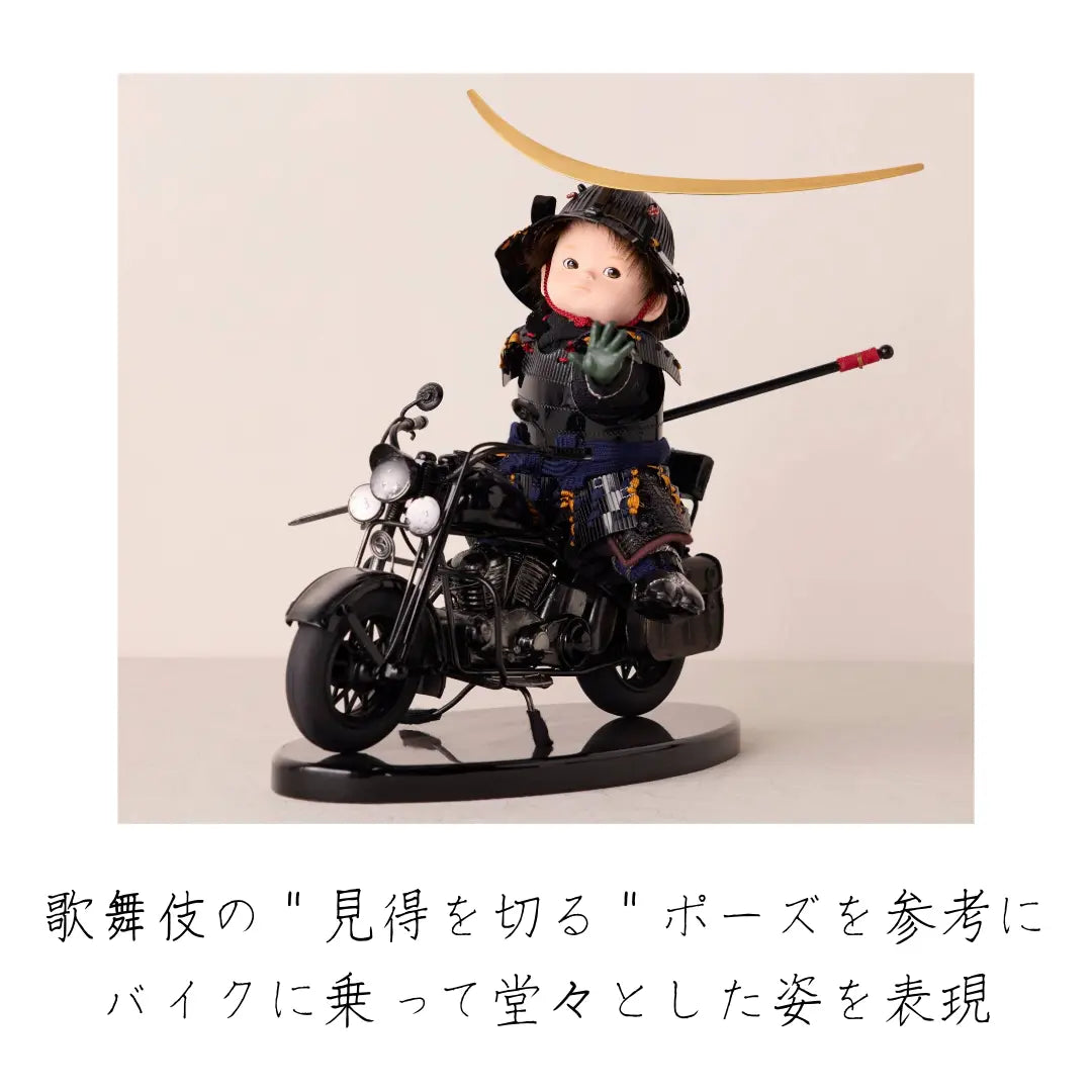 わんぱくライダー 伊達政宗