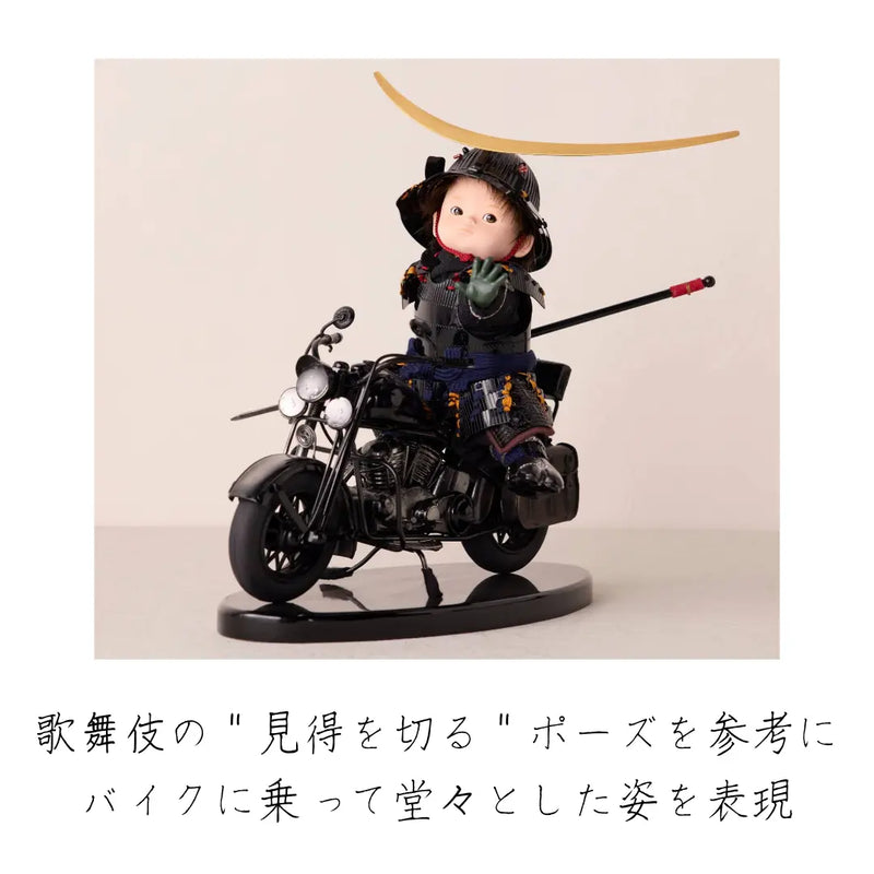 わんぱくライダー 伊達政宗 – 鈴甲子 わんぱくライダー 伊達政宗 – 鈴甲子