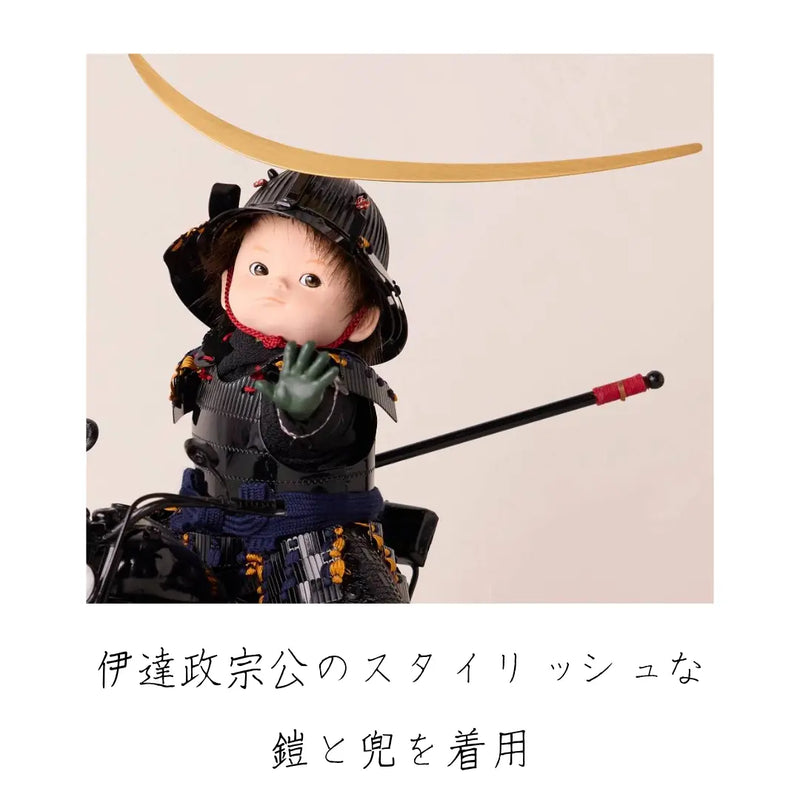 わんぱくライダー 伊達政宗 – 鈴甲子 わんぱくライダー 伊達政宗 – 鈴甲子