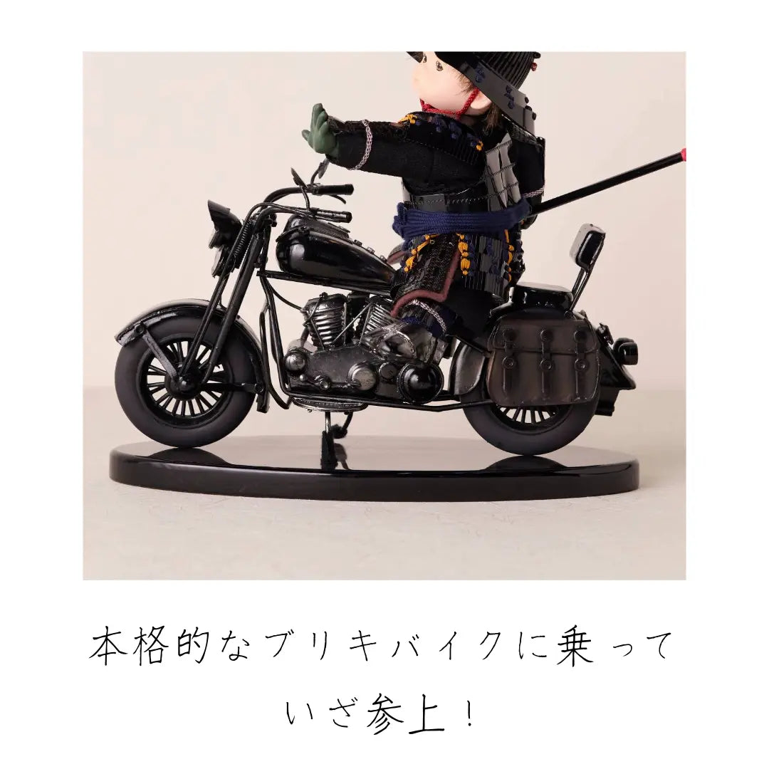 わんぱくライダー 伊達政宗