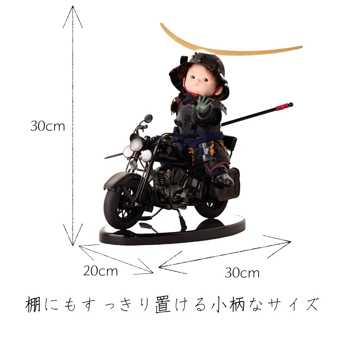 わんぱくライダー 伊達政宗