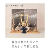 おすすめセット②