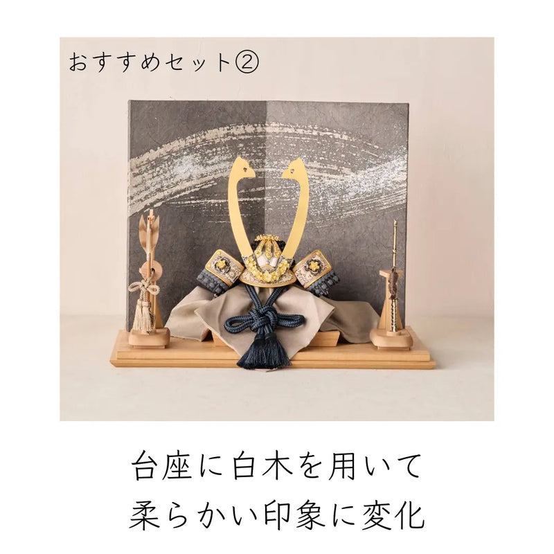 おすすめセット②