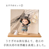 おすすめセット②