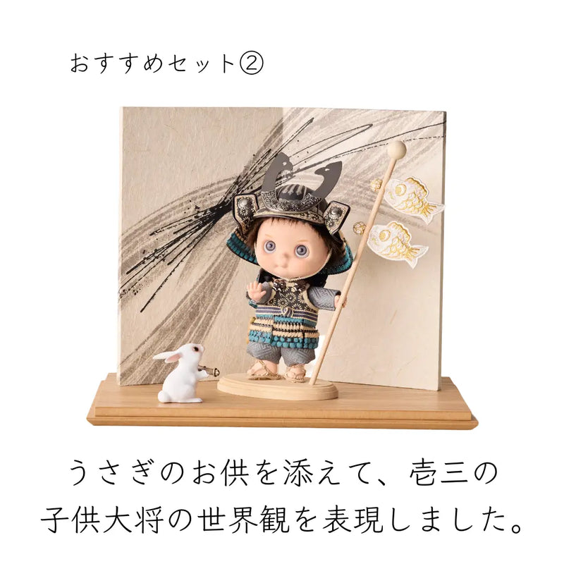 おすすめセット②