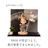 おすすめセット①