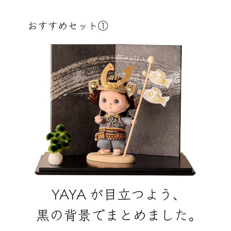 おすすめセット①