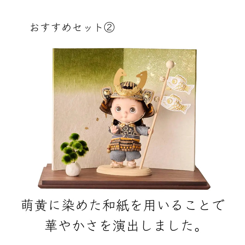 おすすめセット②