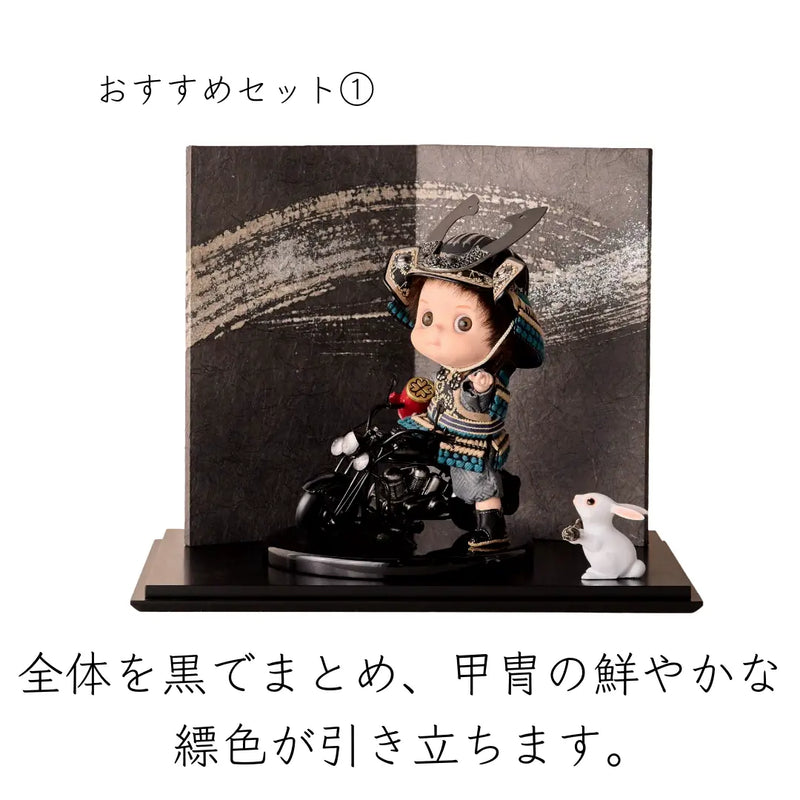 おすすめセット①