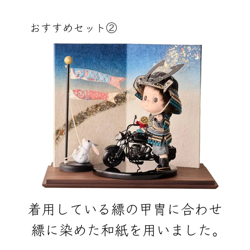 おすすめセット②