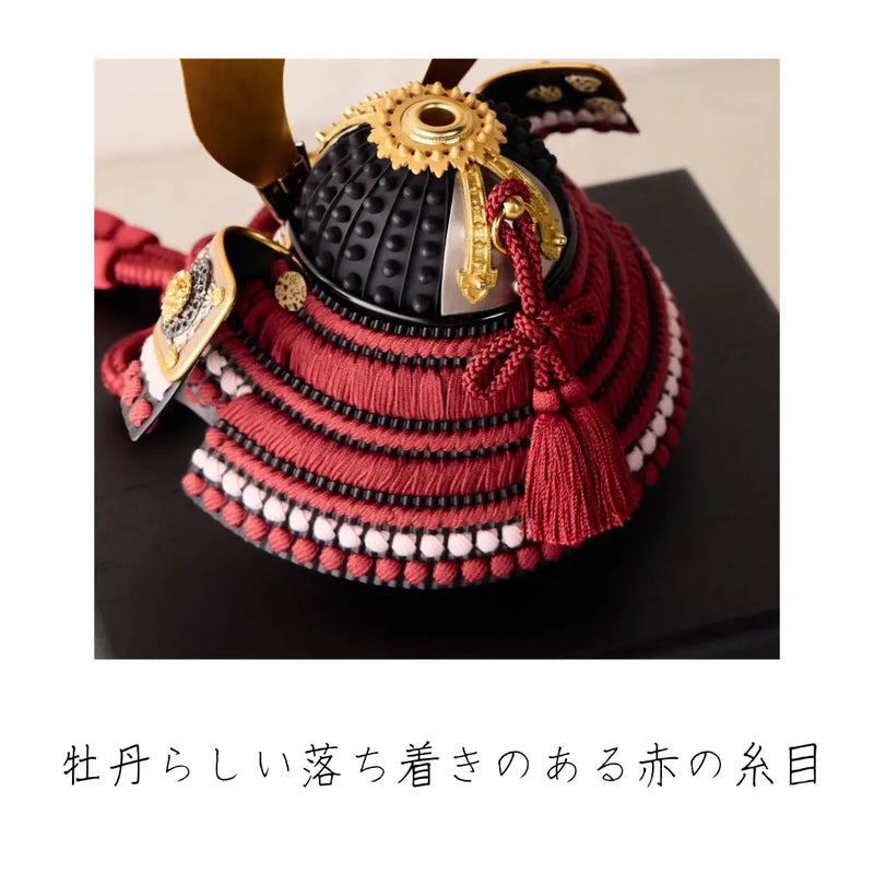夢牡丹　1/5スケール